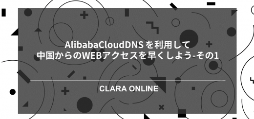 alibabaclouddns01_ogp